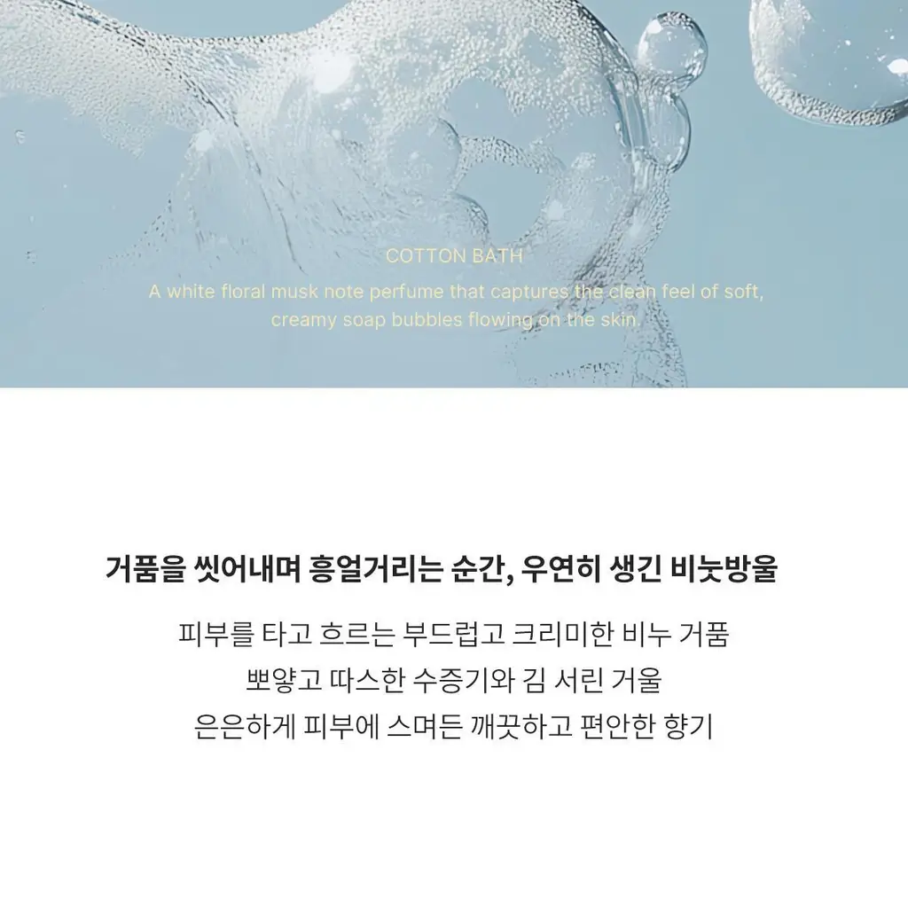 [5월 올영픽/포켓몬 에디션]포맨트 시그니처 퍼퓸 50ml 단품/기획 3종 택 1 상세페이지 52